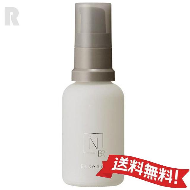 N organic Bright 【送料無料】エヌオーガニックブライト ホワイト  