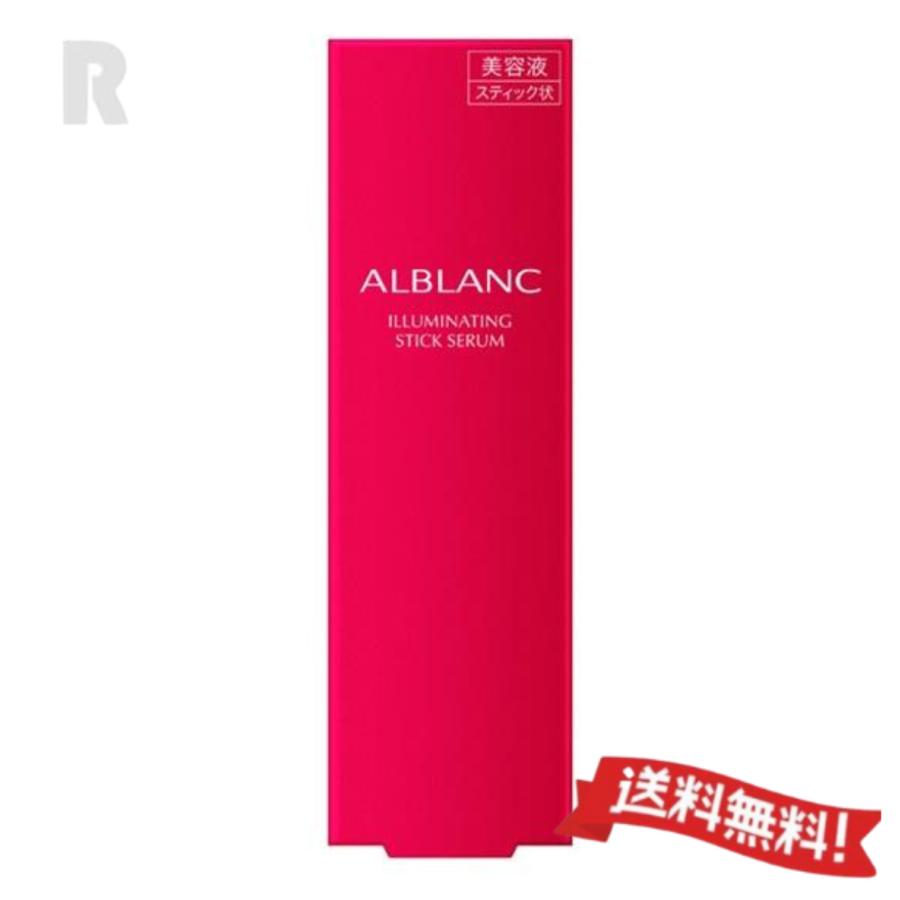 【旧タイプ】ALBLANCスティックセラム ALBLANC 【ゆうパケット送料無料】ソフィーナ アルブラン イルミネ