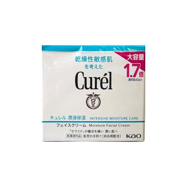 Curel 【送料無料】花王Curel キュレル 潤浸保湿 フェイスクリーム 70g
