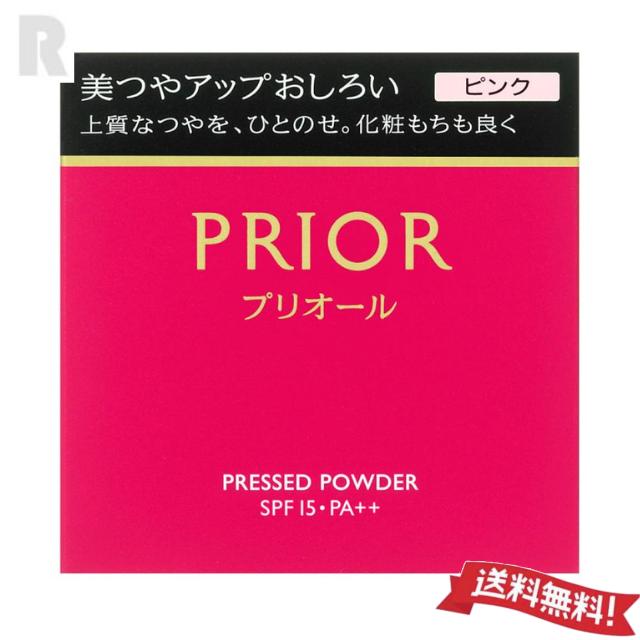 【ネコポス送料無料】資生堂 プリオール 美つやアップおしろい ピンク 本体 | PRIOR