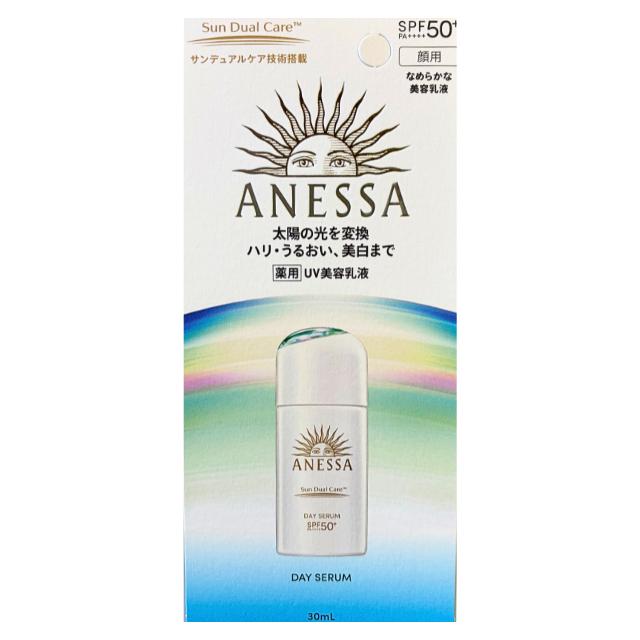 アネッサ 資生堂 デイセラム N 30mL SPF50・PA++++【定形外郵便送料