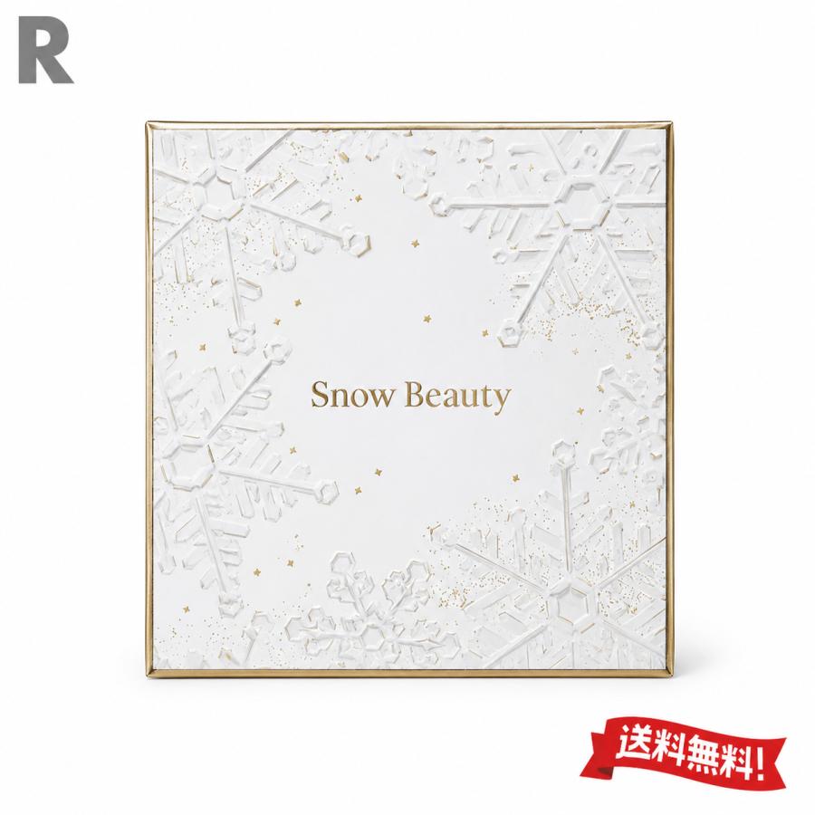2026年  Beauty ブライトニングスキンケアパウダー 本体＆R SNOW BEAUTY（スノービューティー） 資生堂 ブライトニング スキンケア