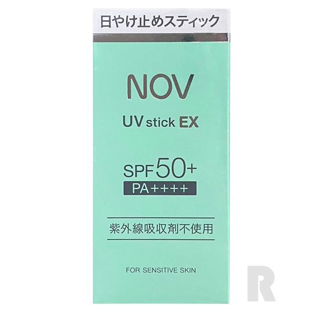 NOV（ノブ） 【定形外郵便送料無料・国内正規品】NOV UVスティックEX