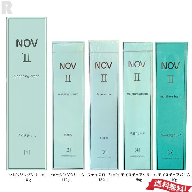 NOV II 【ネコポス送料無料・国内正規品】NOV ノブ フェイスローション