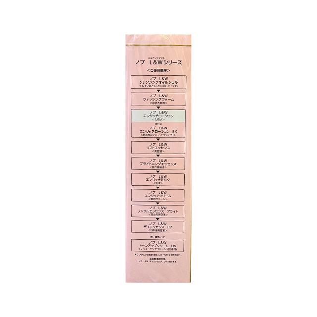 NOV L＆W ノブ L&W エンリッチローション 120ml (化粧水)【宅配便送料