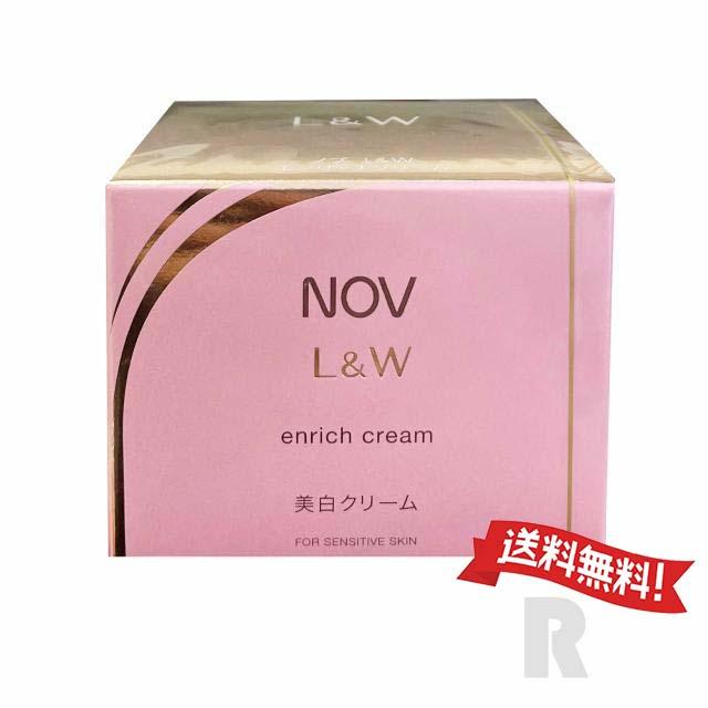 2個 ノブ NOV L＆Wエンリッチクリーム フェイスクリーム 美白
