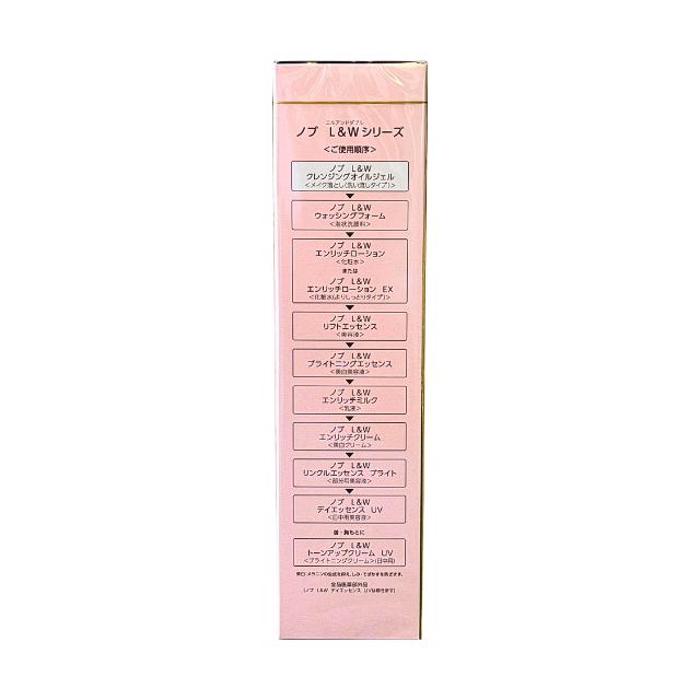 NOV L＆W ノブ L&W クレンジングオイルジェル 105g (メイク落とし
