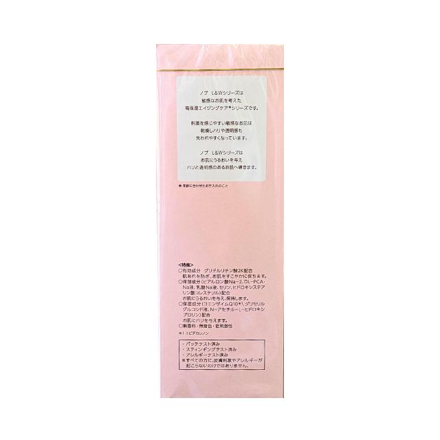 NOV L＆W ノブ L&W ウォッシングフォーム 200ml (泡状洗顔料)【宅配便