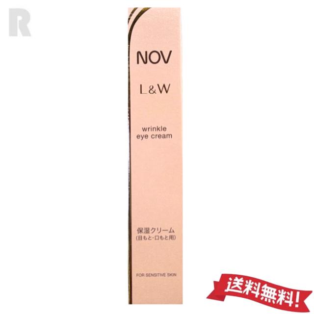 NOV L＆W 【ネコポス送料無料・国内正規品】NOV ノブ リンクルアイ