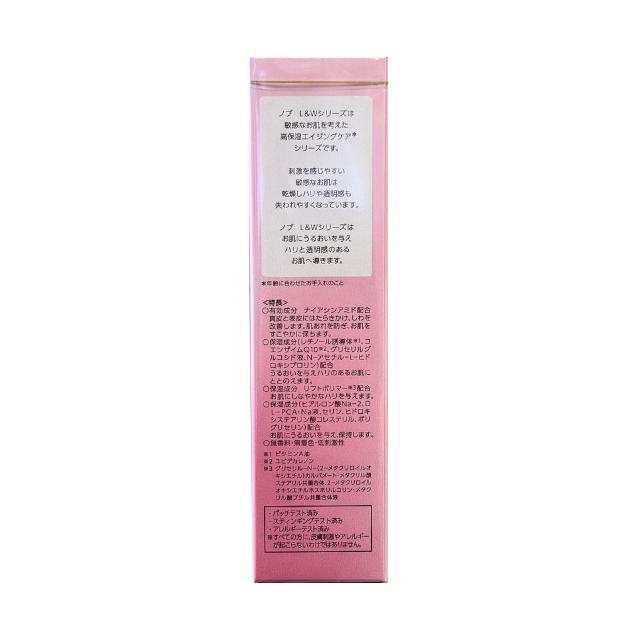 NOV L＆W 【ネコポス送料無料・国内正規品】NOV ノブ L&W リフト