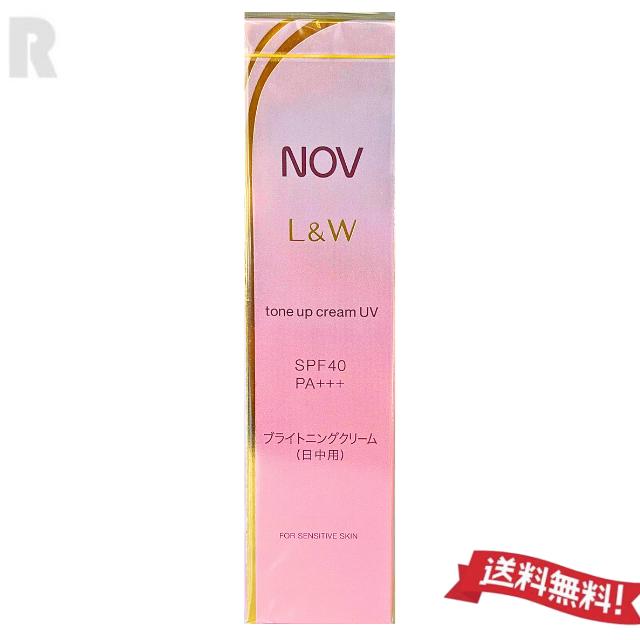 NOV L＆W 【送料無料・国内正規品】NOV ノブ L&W トーンアップクリーム