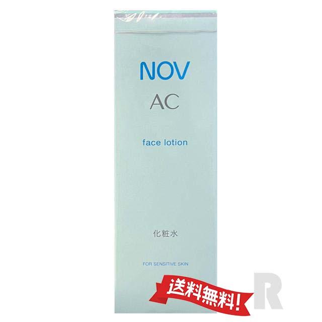 NOV AC 【送料無料・国内正規品】NOV ノブ ACフェイスローション 120ml 