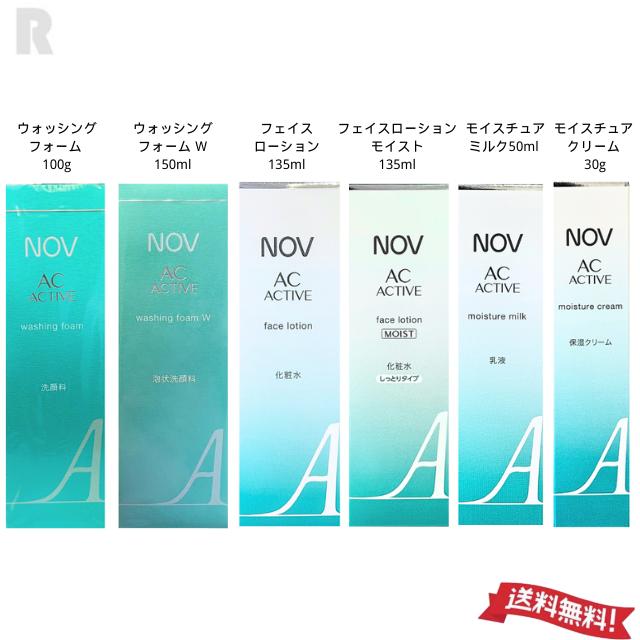 NOV AC 【送料無料・国内正規品】NOV ノブ ACフェイスローション 120mL