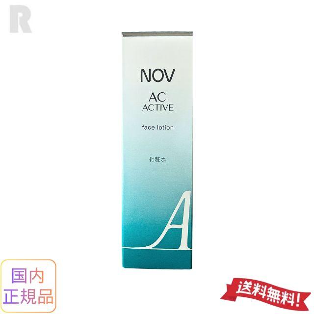 NOV AC ノブ ACアクティブ フェイスローション 135ml（化粧水