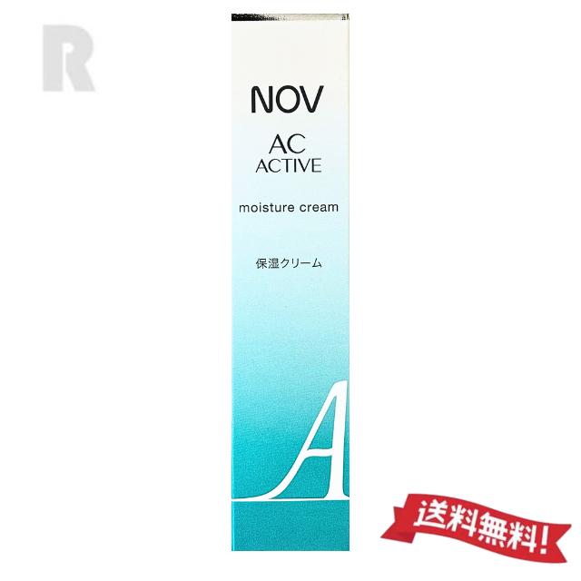 NOV ACアクティブ 保湿クリーム NOV AC 【定形外郵便送料無料・国内正規品】NOV ノブ ACアクティブ