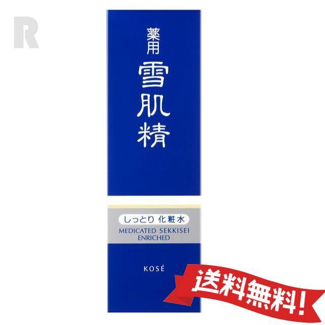 雪肌精 【宅配便送料無料】コーセー 薬用 エンリッチ 360ml