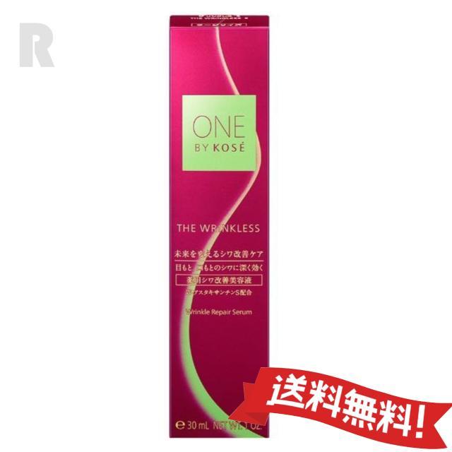 ❣️新品 ワンバイコーセー ザ リンクレス S シワ改善美容液 30g＋20g Amazon.co.jp: 【医薬部外品】 ONE BY KOSE(ワンバイコーセー) ザ