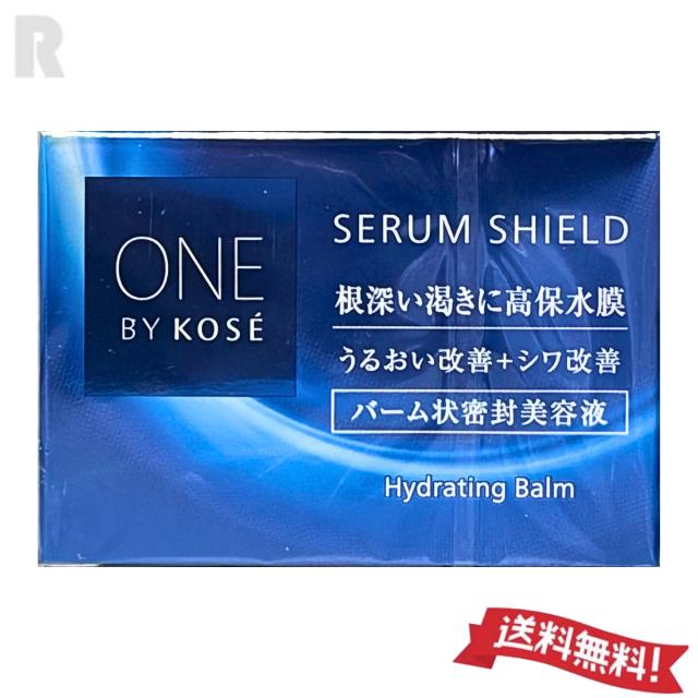 ONE BY KOSE（ワンバイコーセー） 【宅配便送料無料】コーセー セラム