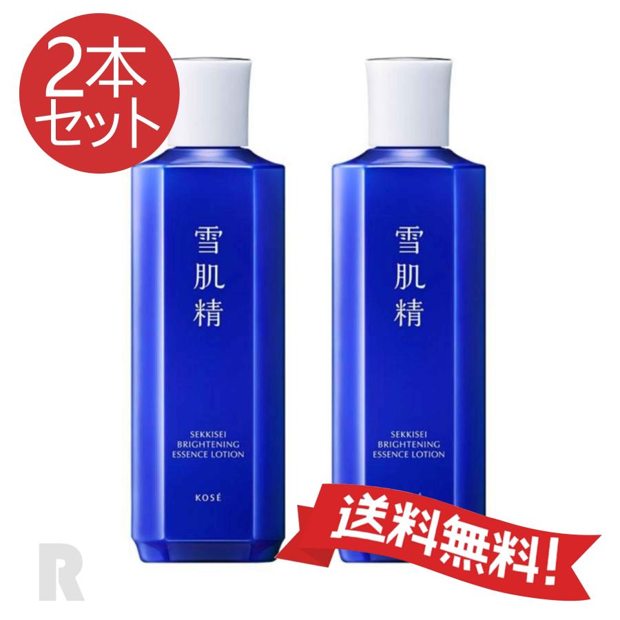 雪肌精（SEKKISEI） 【宅配便送料無料】薬用雪肌精 ブライトニング 