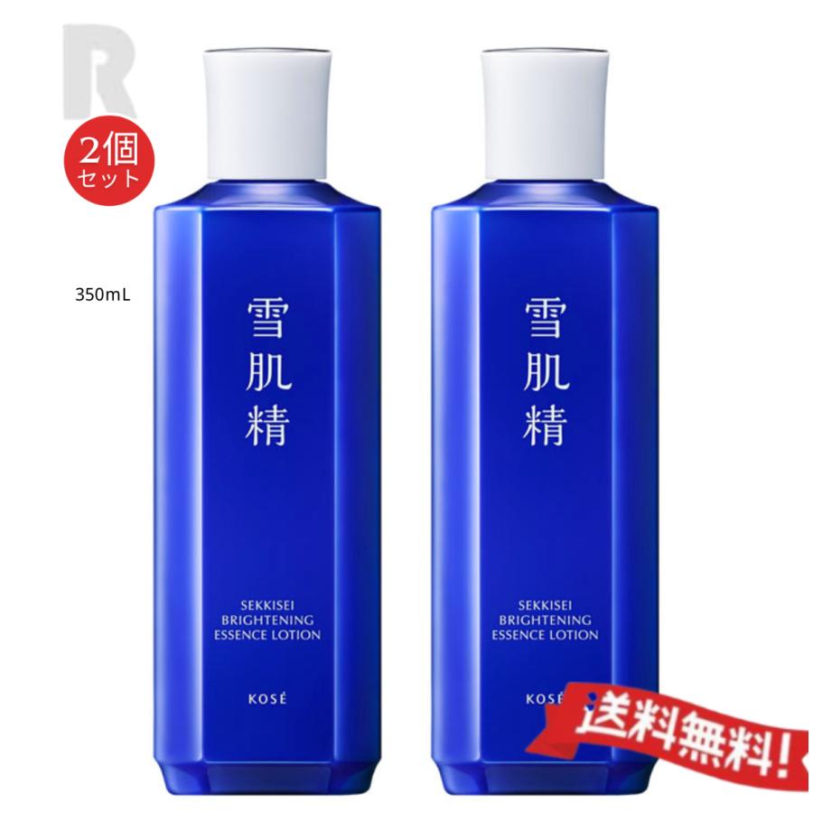 雪肌精（SEKKISEI） 【宅配便送料無料】コーセー 薬用雪肌精