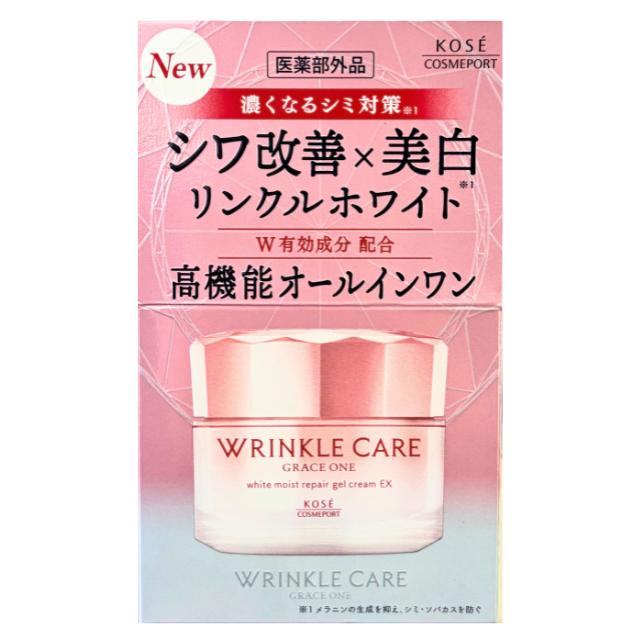 GRACE ONE 【送料無料】コーセー グレイス ワン リンクルケア ホワイト