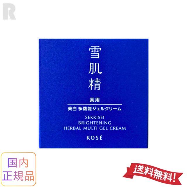 雪肌精（SEKKISEI） 【国内正規品・宅配便送料無料】薬用雪肌精 
