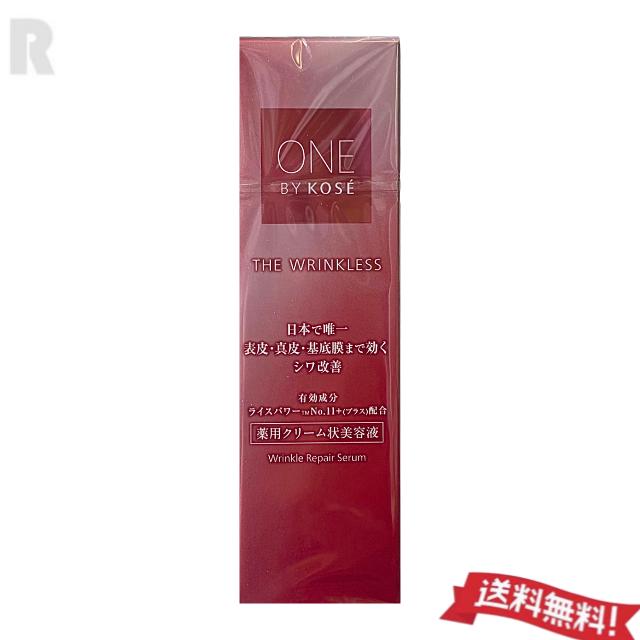ONE BY KOSE（ワンバイコーセー） コーセー ザ リンクレスW 27g 薬用