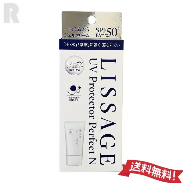 【ネコポス送料無料・国内正規品・2026年３月新発売】カネボウ リサージ ＵＶプロテクターパーフェクトＮ 50g　(日焼け止めジェル状クリーム)（Yahoo!・jeune）