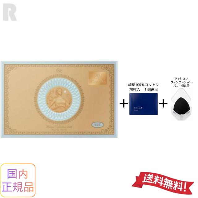 ミラノコレクション カネボウ GR フェースアップ パウダー 2027 セット