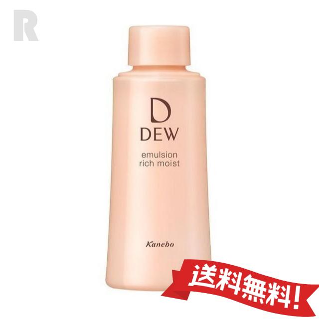 DEW（デュウ） 【送料無料】カネボウ エマルジョン 美滴乳液 本体 