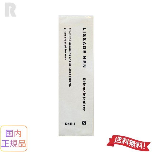 LISSAGE MEN 【宅配便送料無料・国内正規品】カネボウ リサージ メン 