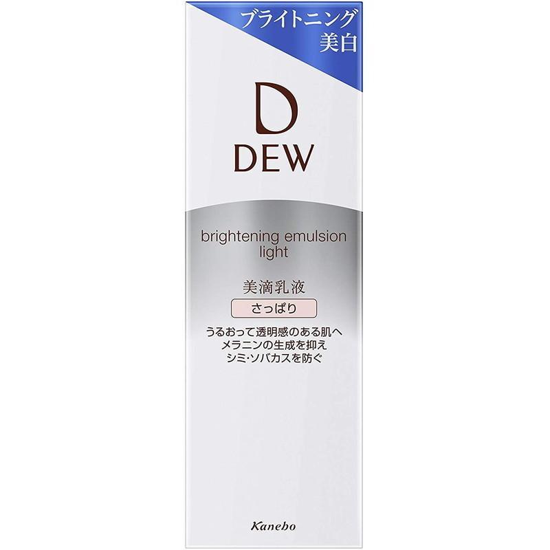 DEW（デュウ） 【送料無料】カネボウ ブライトニング エマルジョン 美 