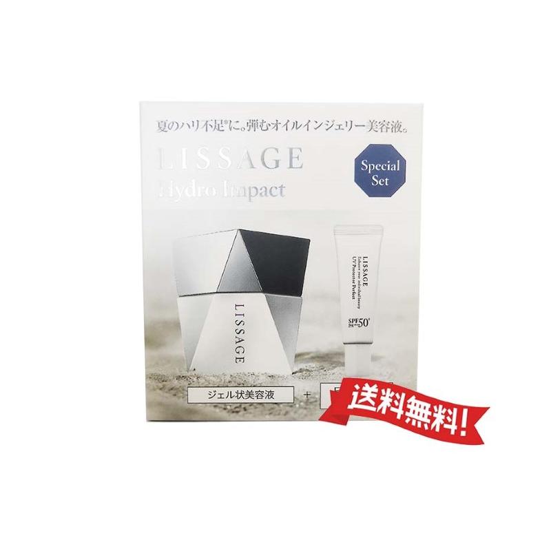 LISSAGE Hydro Impact 美容液 60g×3 LISSAGE Hydro Impact 60g リサージハイドロインパクト新品