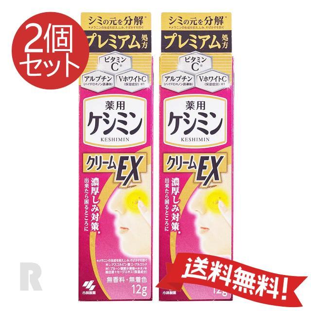 ピュアリースキン クリーム セット ピュアリースキン セット
