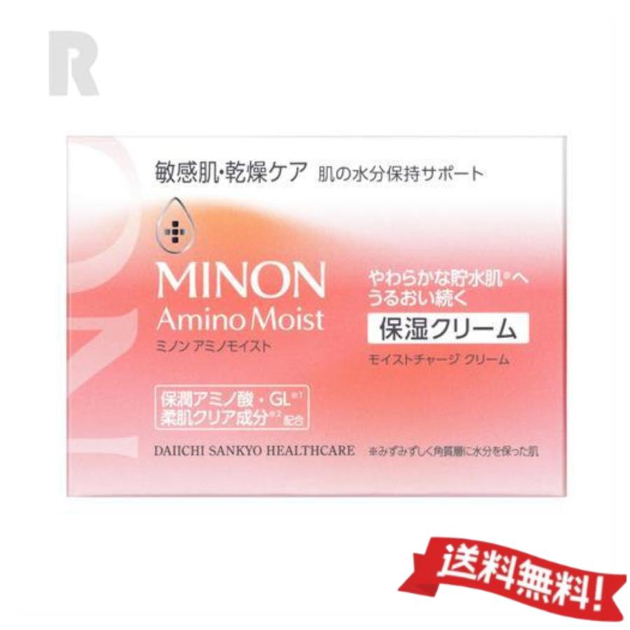MINON Amino Moist 【定形外郵便送料無料】MINON ミノン アミノ