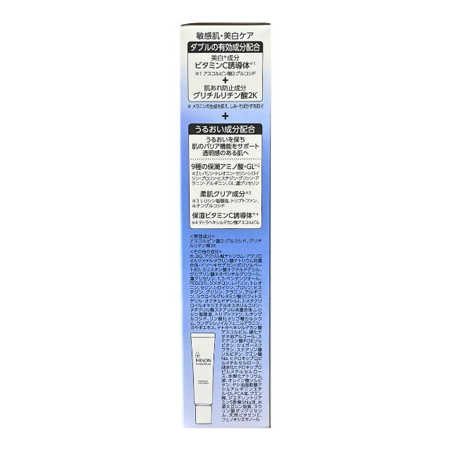 MINON Amino Moist 【ネコポス送料無料】MINON ミノン アミノモイスト