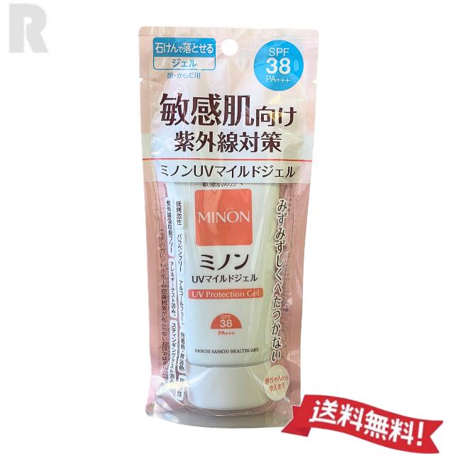 【定形外郵便送料無料】MINON ミノン UVマイルドジェル 70g (日焼け止めジェル) SPF38・ PA+++（Yahoo!・jeune）