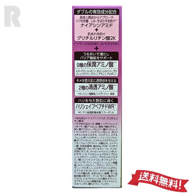 デイクリーム ミノンアミノモイスト 薬局で買える MINON新作ベース試してみたら最高でした