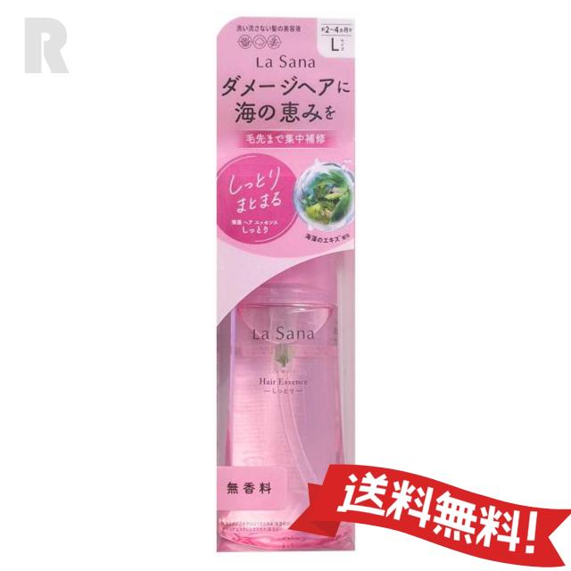 La Sana（ラサーナ） 【ネコポス送料無料】ヤマサキ ラサーナ海藻 ヘア