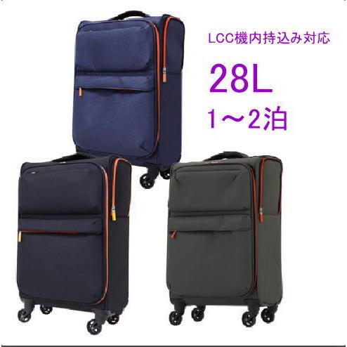LEGEND WALKER（レジェンドウォーカー） 絶軽ソフトキャリー 28L 49cm