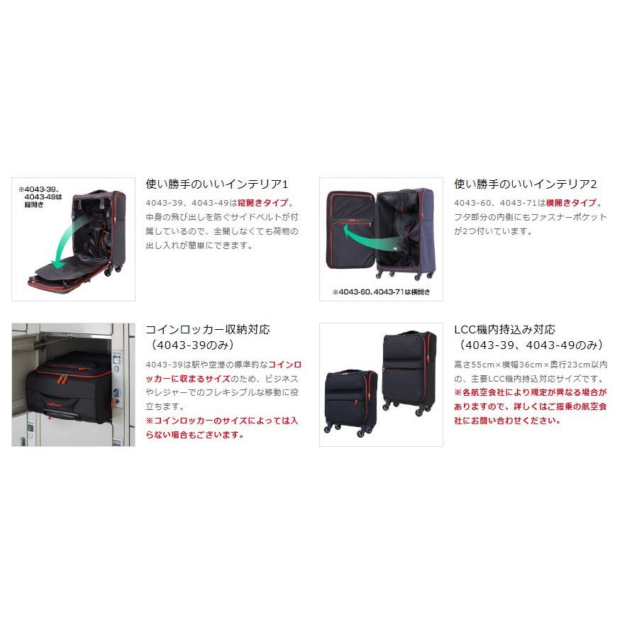 LEGEND WALKER（レジェンドウォーカー） 絶軽ソフトキャリー 28L 49cm