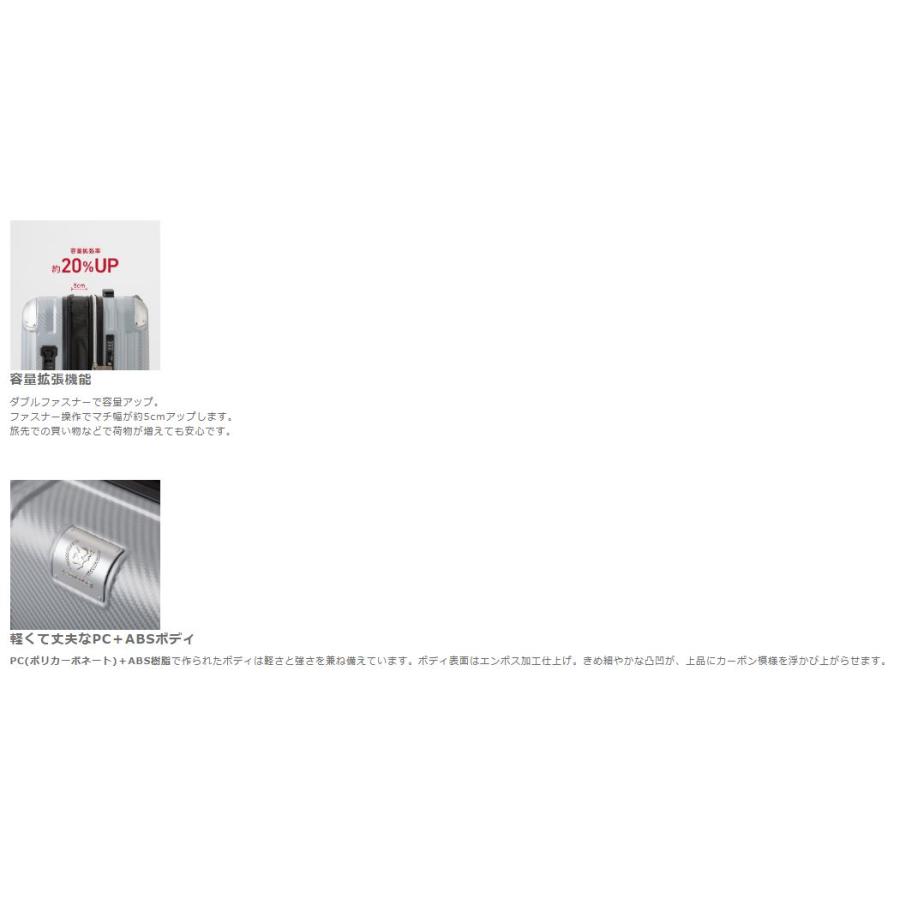 GRACIA(グラシア) レジェンドウォーカー84〜98L 70cm 5.1kg 10日間前後 LLサイズ スーツケース 5511-70の画像