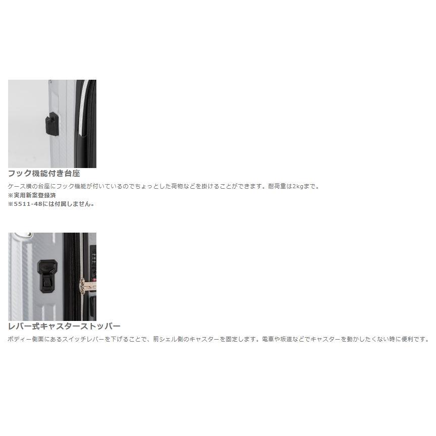 GRACIA(グラシア) レジェンドウォーカー84〜98L 70cm 5.1kg 10日間前後 LLサイズ スーツケース 5511-70の画像
