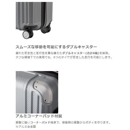 GRACIA(グラシア) レジェンドウォーカー84〜98L 70cm 5.1kg 10日間前後 LLサイズ スーツケース 5511-70の画像