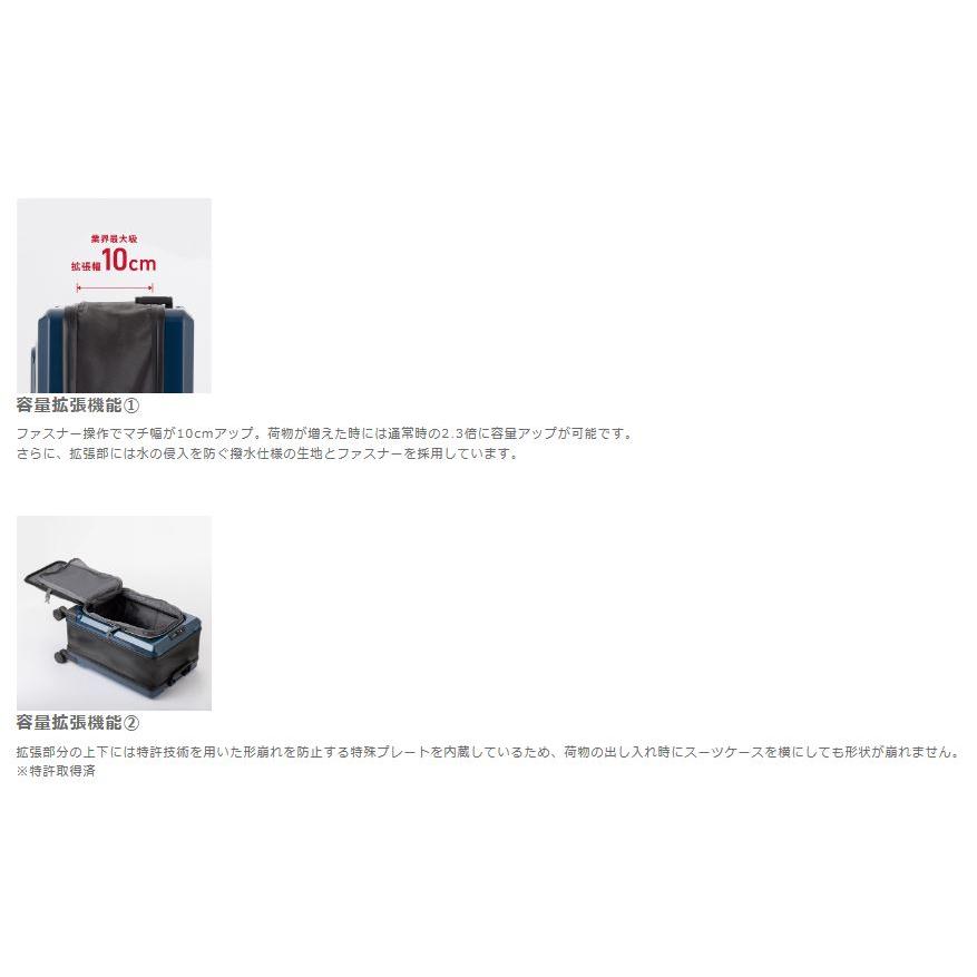 FIT(フィット) レジェンドウォーカー 保証付き フロントオープン 24〜55L 60cm 4.0kg 1〜3泊 Mサイズ スーツケース 6031-60の画像