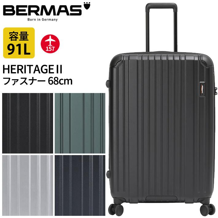 BERMAS（バーマス） スーツケース キャリーケース ジッパータイプ L