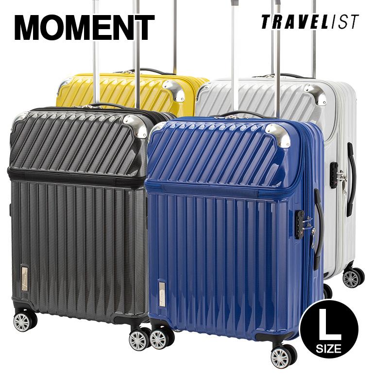 モーメント トラベリスト TRAVELISTトップオープン 拡張機能 61-72L 