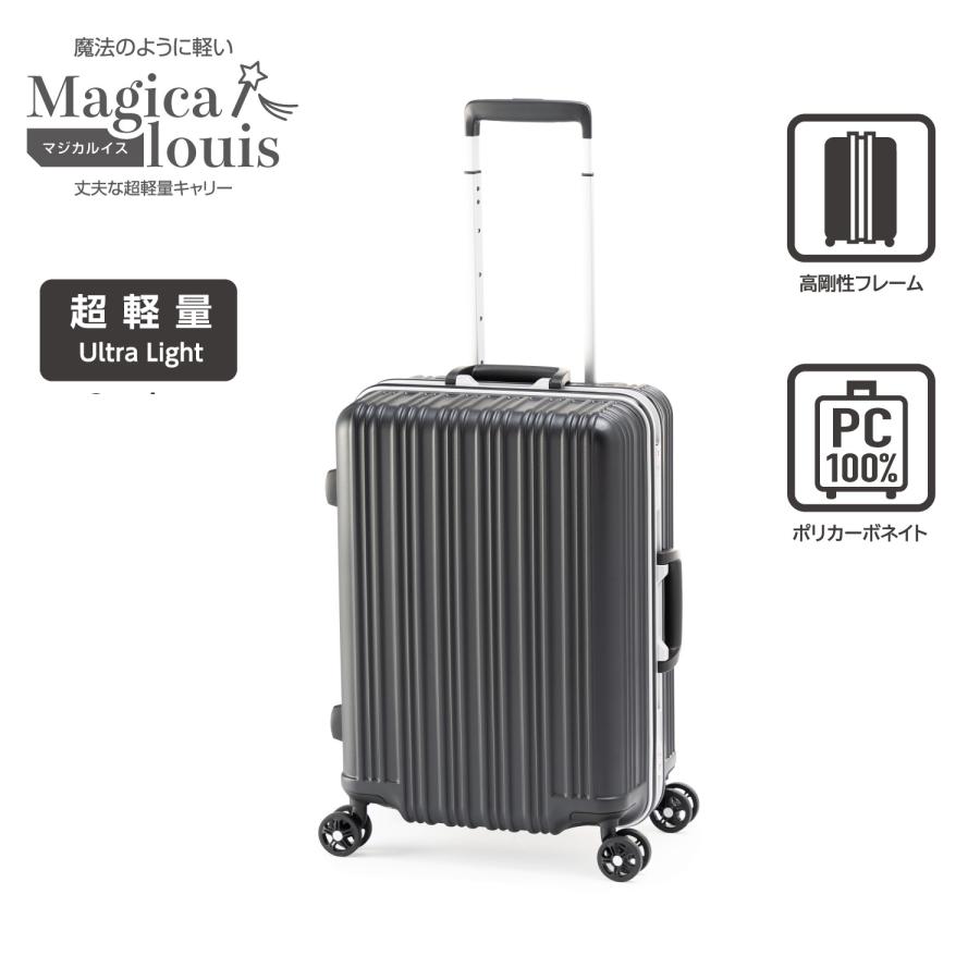 アジア・ラゲージ Magicalouis[マジカルイス] 超軽量フレームタイプ