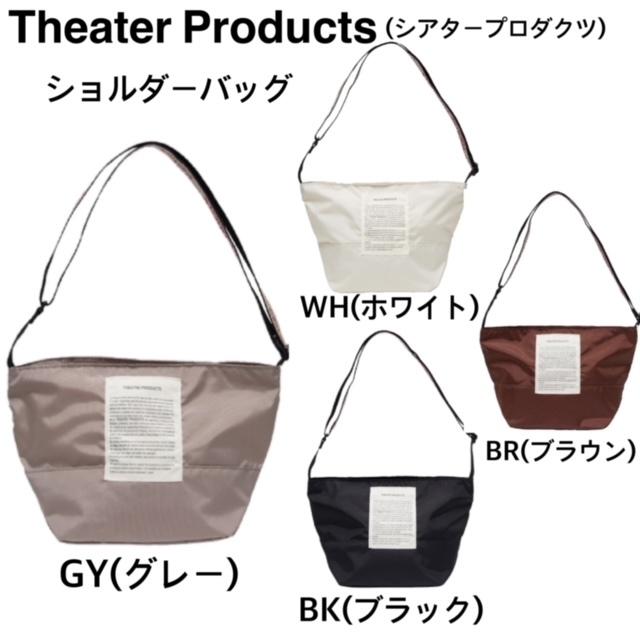 THEATRE PRODUCTS シアタープロダクツ ジャカードテープポシェット  