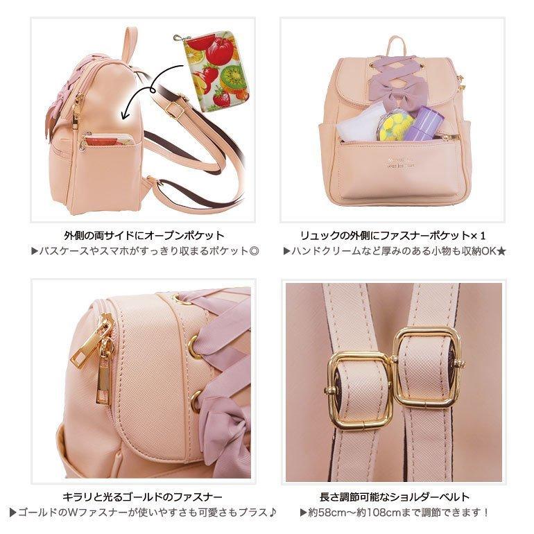 レースアップリボンミニリュック BW1326 : ジューヌジャン - 通販